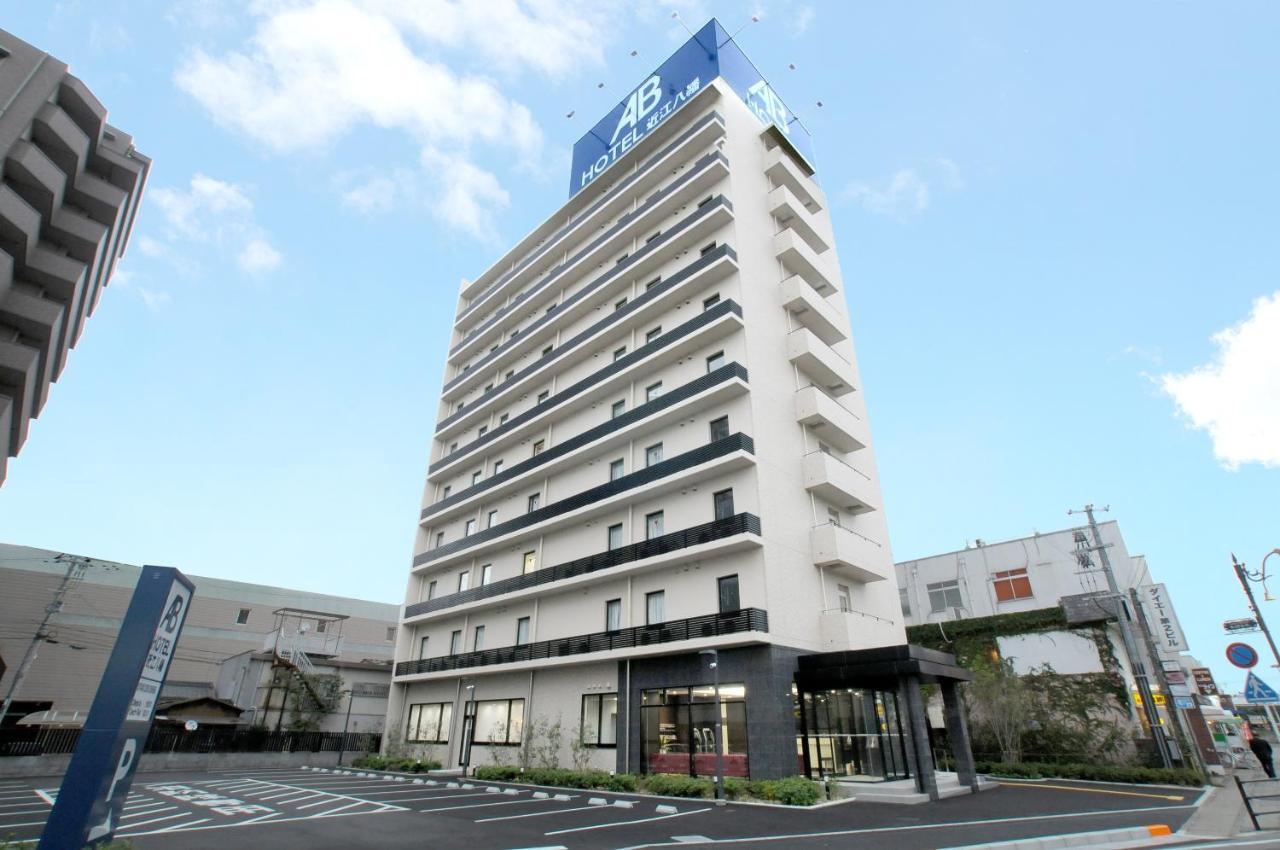 Ab Hotel أوميهاتشيمان المظهر الخارجي الصورة