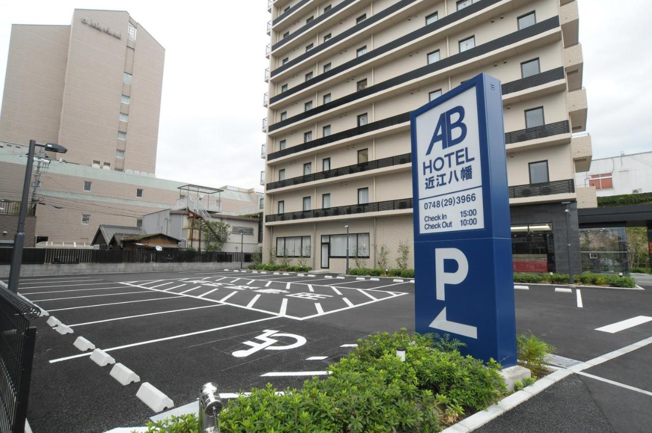 Ab Hotel أوميهاتشيمان المظهر الخارجي الصورة