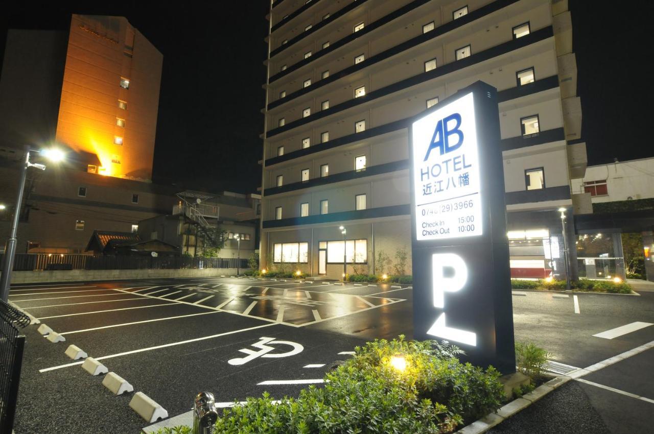 Ab Hotel أوميهاتشيمان المظهر الخارجي الصورة